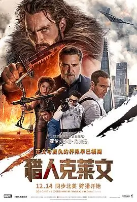 七宗罪